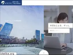 Sites similar to kigyouhoumu-soleil.jp