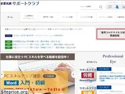 Sites similar to kigyoujitsumu.com