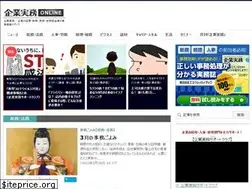 Sites similar to kigyoujitsumu.jp