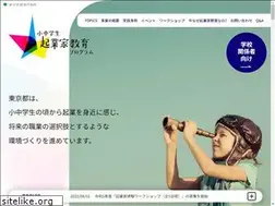 Sites similar to kigyouka-kyouiku.tokyo