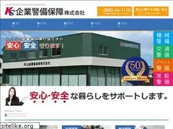Sites similar to kigyoukeibi.com