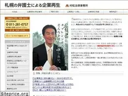 Sites similar to kigyousaisei-sapporo.com