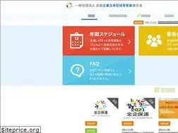 Sites similar to kigyousyudougata-hoiku.net