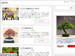 Sites similar to kihakami.com