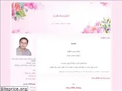 Sites similar to kihama.blogfa.com