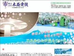Sites similar to kihanadensetsu270707.jp