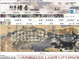 Sites similar to kihara-ec.com