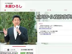 Sites similar to kihara-hiroshi.jp