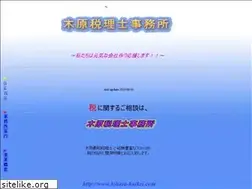 Sites similar to kihara-kaikei.com