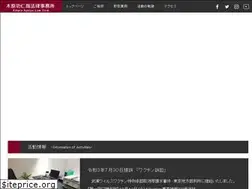 Sites similar to kihara-law.jp