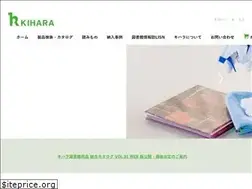 Sites similar to kihara-lib.co.jp