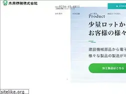 Sites similar to kihara-seiki.co.jp