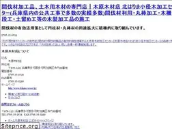 Sites similar to kihara-wood.jp