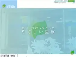 Sites similar to kiharabyouin.jp