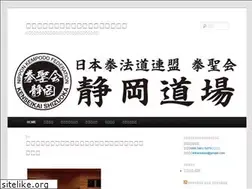 Sites similar to kiharadojo.com