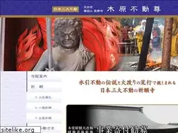 Sites similar to kiharafudo.com