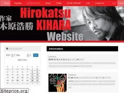 Sites similar to kiharahirokatsu.com