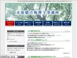 Sites similar to kiharaoffice.jp