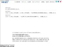 Sites similar to kiharaseiji.com