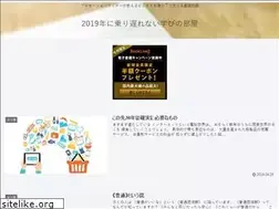 Sites similar to kiharashunsuke.net