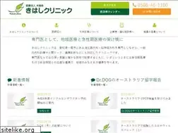 Sites similar to kihashi-clinic.com