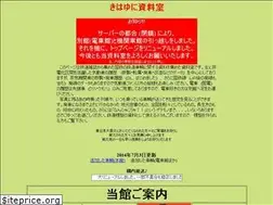 Sites similar to kihayuni.jp