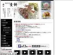 Sites similar to kihei.co.jp