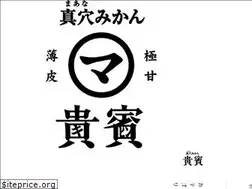 Sites similar to kihin.jp
