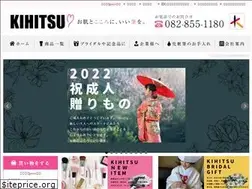Sites similar to kihitsu.jp
