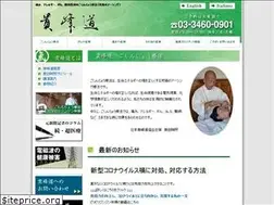 Sites similar to kihodo.com