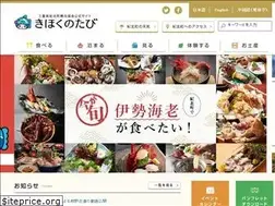 Sites similar to kihoku-kanko.com