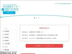 Sites similar to kihoku-kenko.com