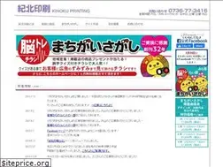 Sites similar to kihoku.net