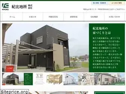 Sites similar to kihokuchisho.co.jp