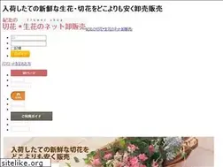 Sites similar to kihokunet.jp