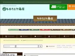 Sites similar to kihokuniya.com
