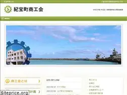 Sites similar to kihou-shokokai.com