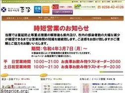 Sites similar to kihou.jp