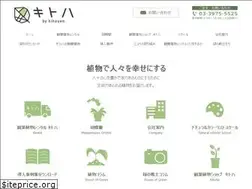 Sites similar to kihouen.co.jp