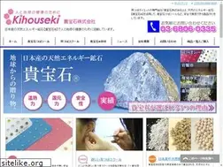 Sites similar to kihouseki.com