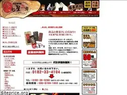 Sites similar to kihuda-matsuriya.jp