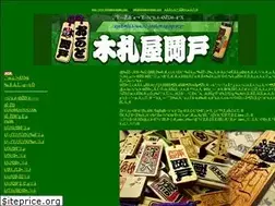 Sites similar to kihudaya-okado.com