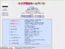 Sites similar to kiichi.com