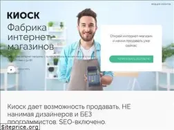 Sites similar to kiiiosk.store
