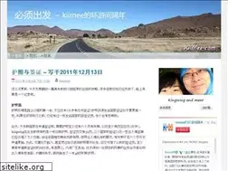 Sites similar to kiimee.com