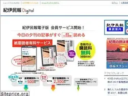 Sites similar to kiiminpo.jp