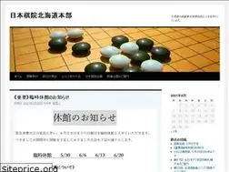 Sites similar to kiin-hokkaido.jp