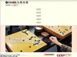 Sites similar to kiin-kyushu.jp