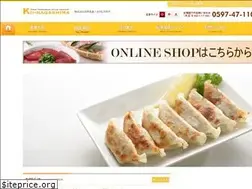 Sites similar to kiinagashima.co.jp