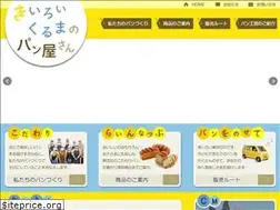 Sites similar to kiiroikuruma.com